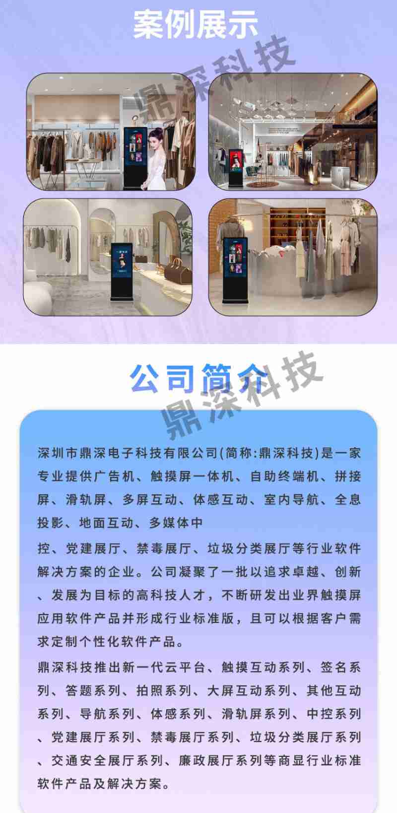 动人的生态画卷。