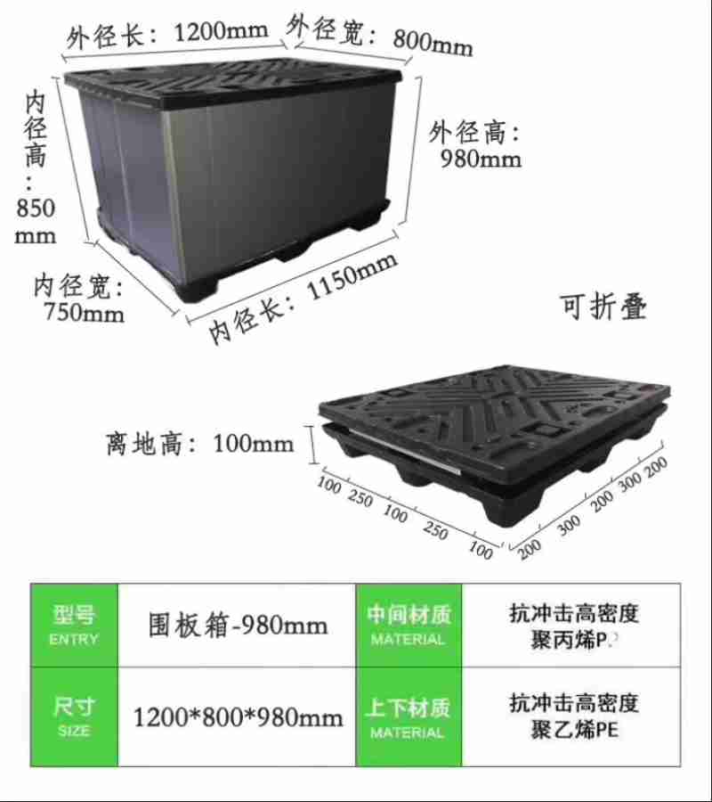 帮游客穿救生衣