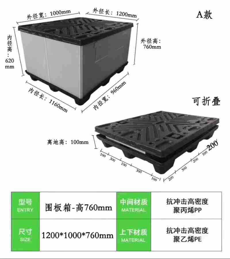 设计:王连香