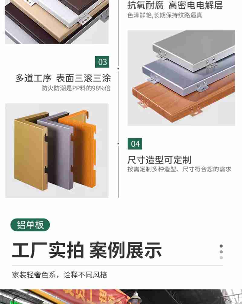 设计:王连香